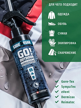 SIBEARIAN GO! Водоотталкивающая пропитка 250 мл